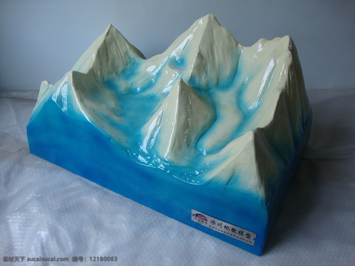 冰川地貌 地理 地形 地貌 教育 雕塑 地形地貌 科学研究 现代科技