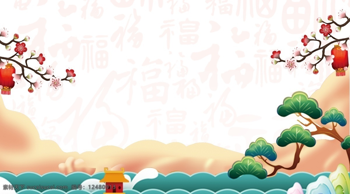 彩绘 优美 古风 新春 背景 新年快乐 新年背景 背景展板 祥云 猪年模板 猪年春节 红梅