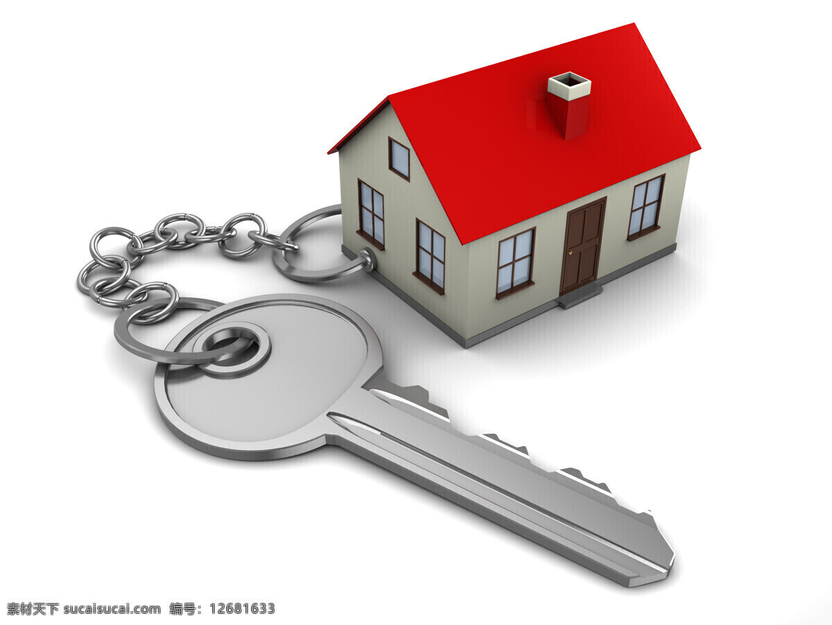 小 房子 钥匙 链 钥匙链 金属链 其他类别 生活百科 白色
