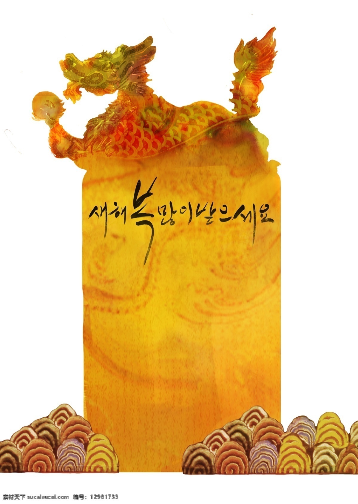 韩国 传统文化 韩国传统文化 传统 秋天 文化 分层 源文件 广告设计模板 psd素材 白色