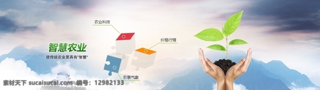 环保海报 环保日广告 环保日展板 环保日宣传栏 环保日橱窗 环保日单页 节能环保 环保广告 环保日pop 环保日招贴 环保日dm 环保日宣传 环保日标语 环保展板 环保宣传栏 环保橱窗 环保单页 环保pop 环保招贴 环保dm 环保宣传 环保标语 环保口号 环保策划 环保日 环保日海报