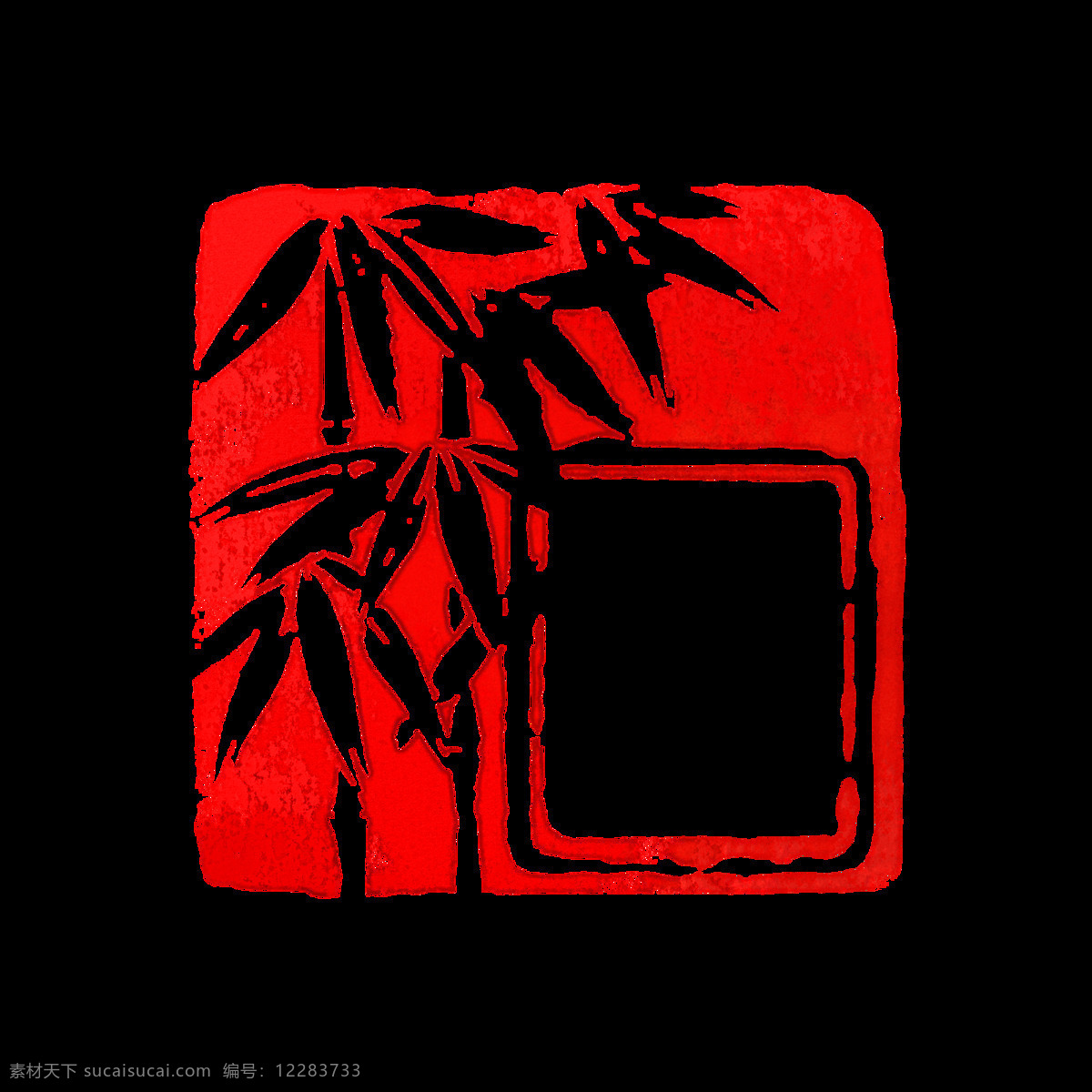 竹子印章 竹子 印章 中国红 复古 文艺 底纹边框 其他素材