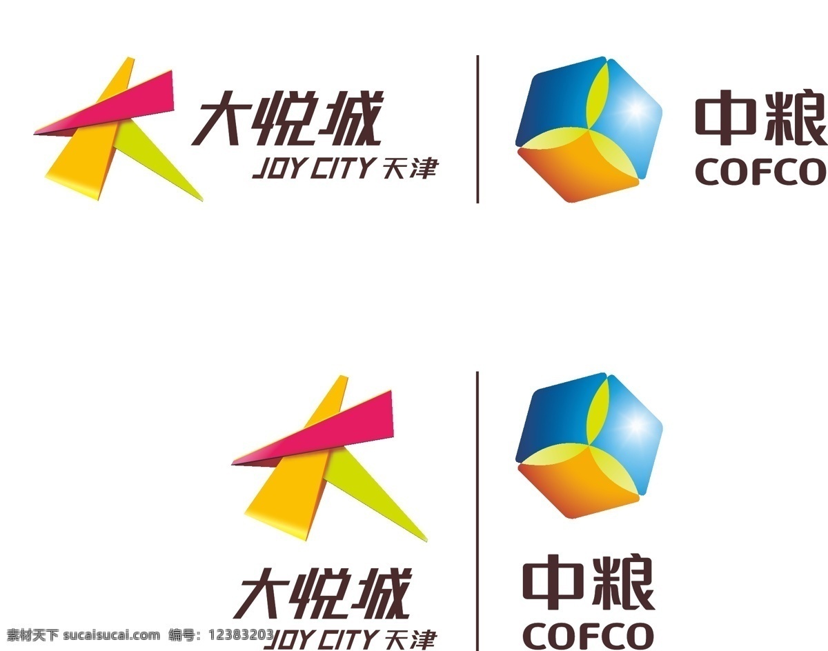 中粮大悦城logo素材图片下载-素材编号12383203-素材天下图库