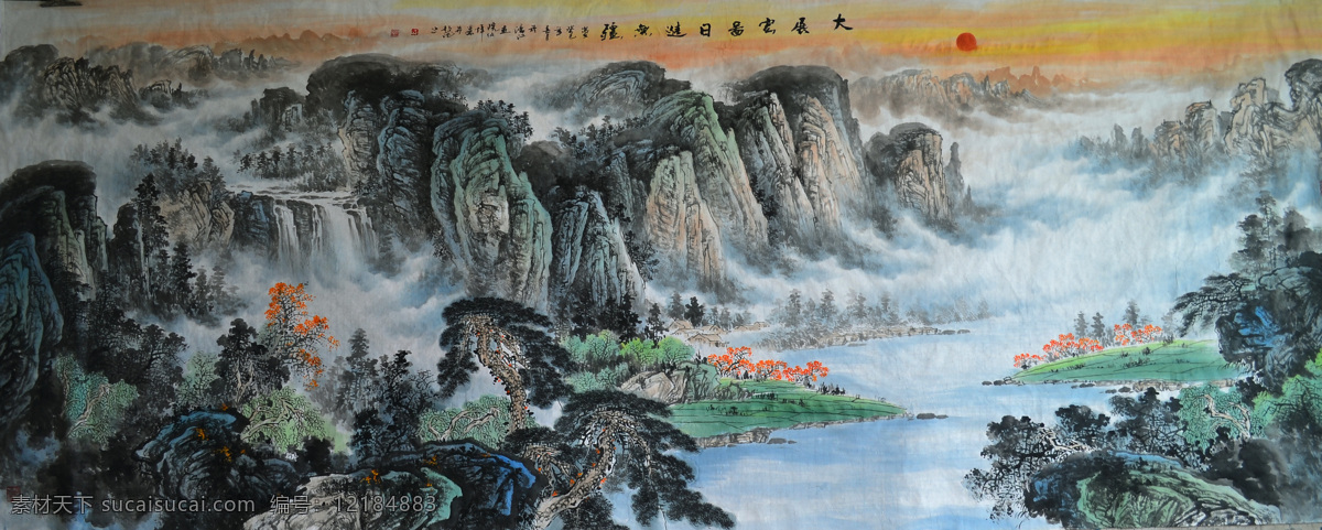 国画山水 山水画 伍 辉 平 国画作品 国画 高山流水图 旭日东升图 大展宏图 绘画书法 文化艺术