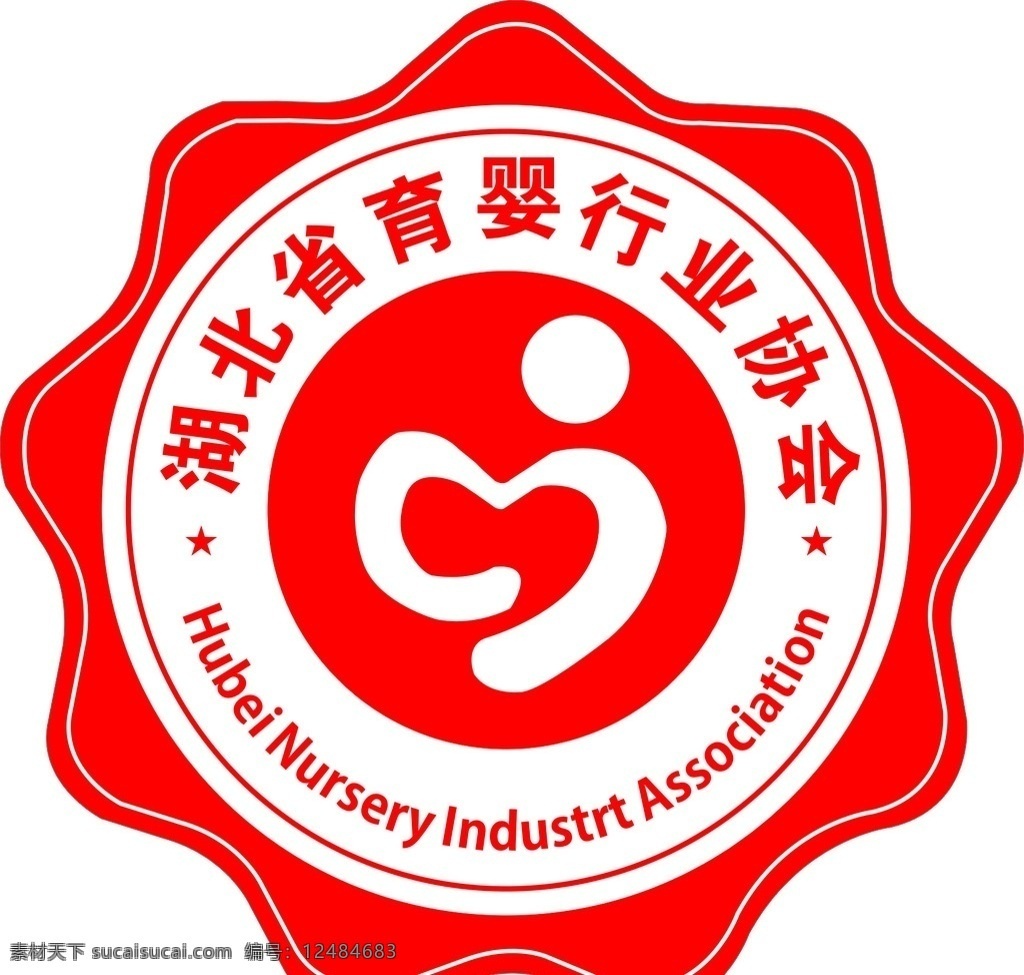 湖北省 育婴 行业协会 logo 婴儿 育婴行业协会 儿童 标志图标 公共标识标志