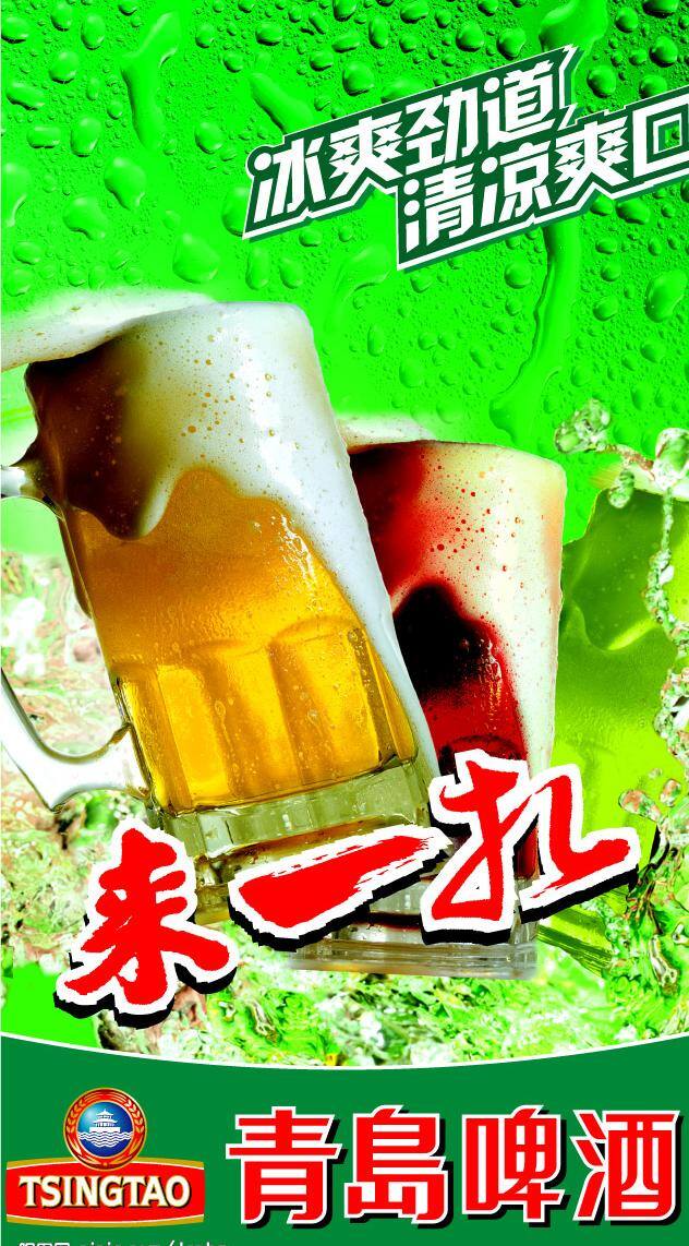 广告来一扎素材图片下载-素材编号12085093-素材天下图库