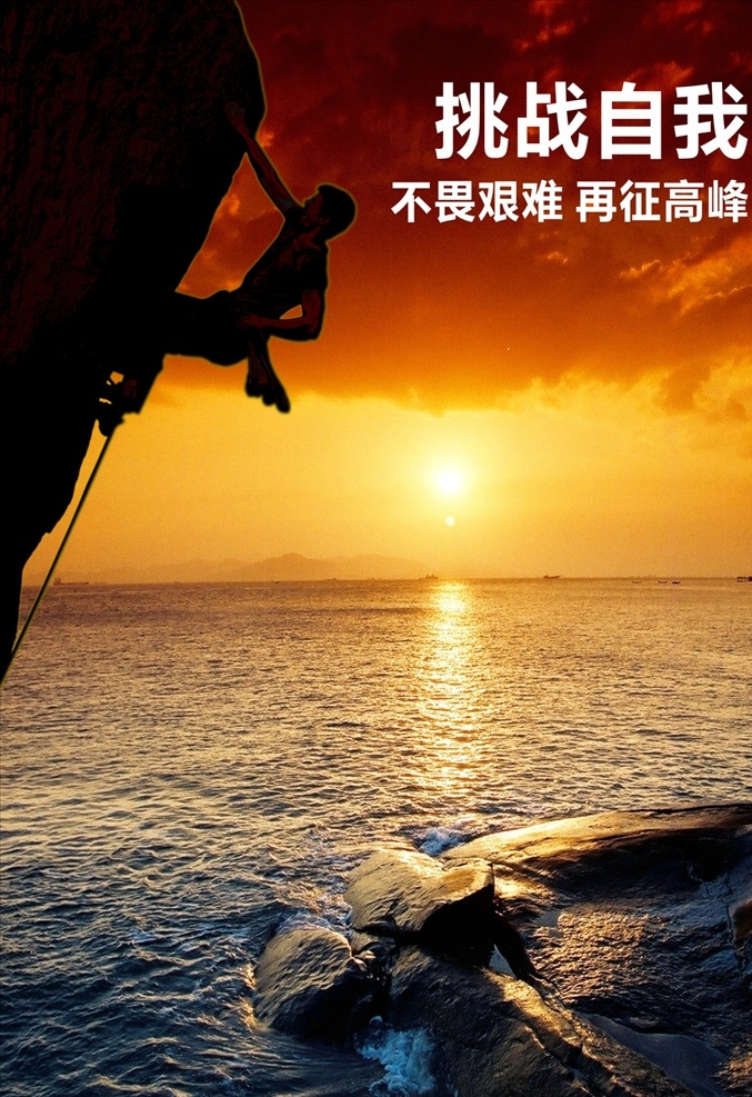 企业文化 文化标语 企业标语 挂画 展板 各种文化标语