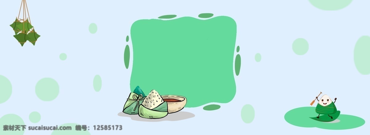 卡通 端午节 吃 粽子 边框 bnner 背景 吃粽子 简约 图形 节日 促销