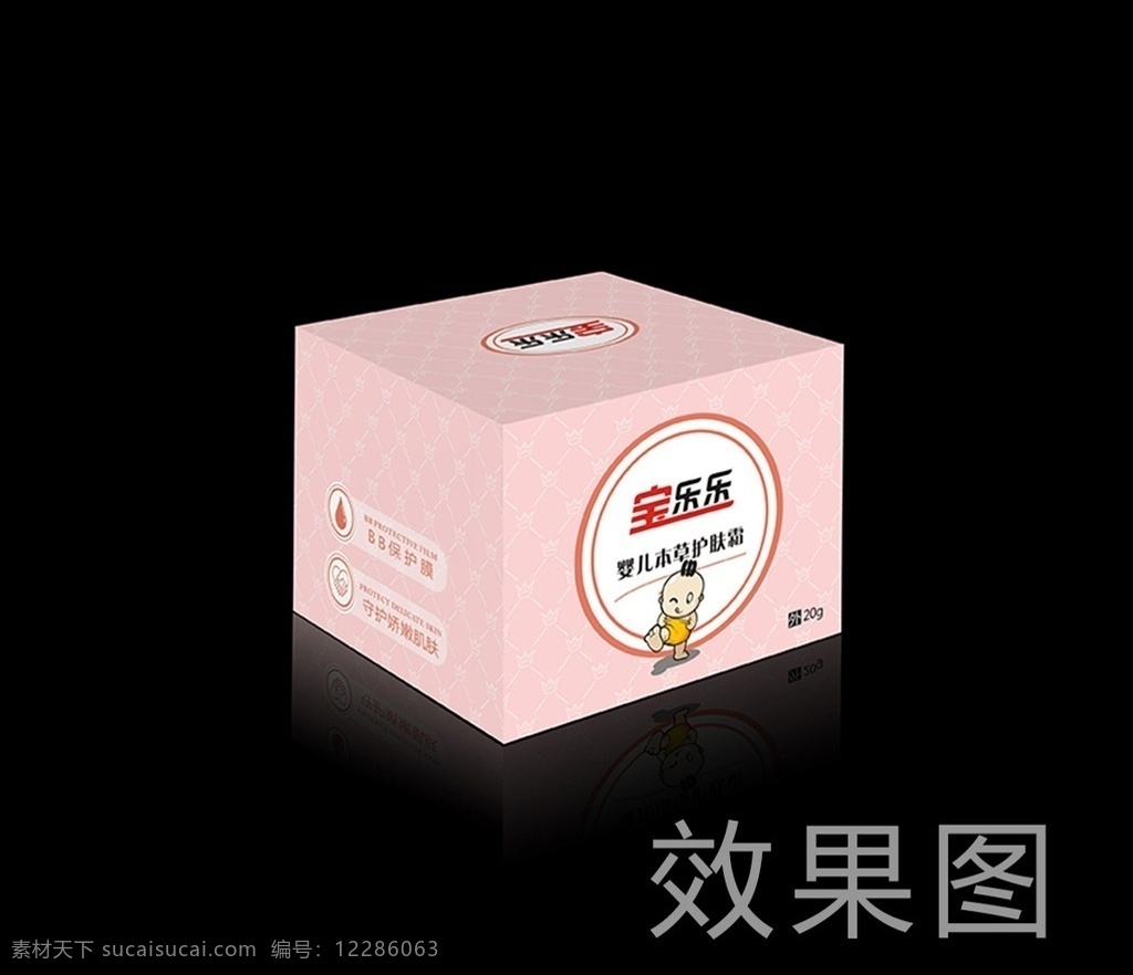 婴儿用品 包装盒 源文件 盒子 展开 图 包装设计 宝宝用品 儿童包装平面 婴儿用品包装