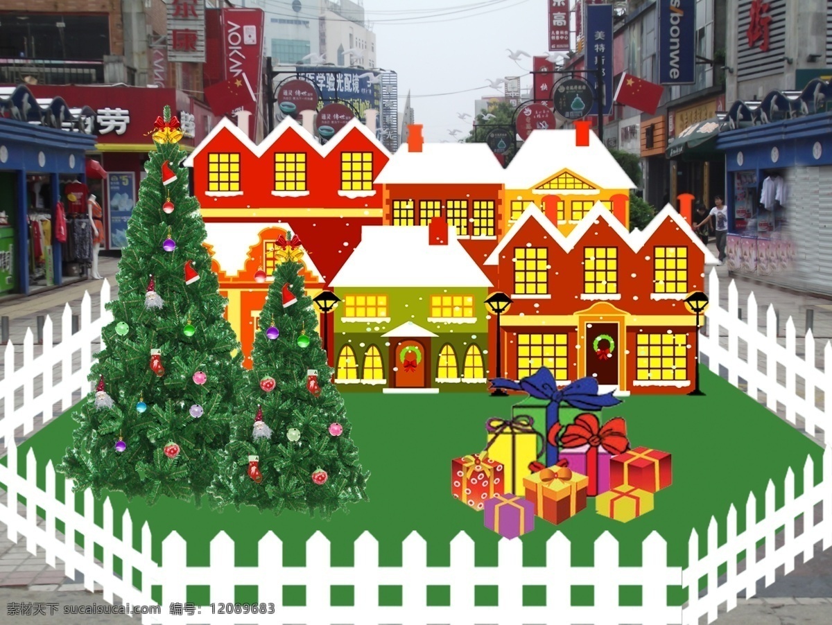 圣诞节 小品 造型 房子 树 圣诞树 礼品 小盒子 卡通 栅栏 街区 其他设计 环境设计 源文件