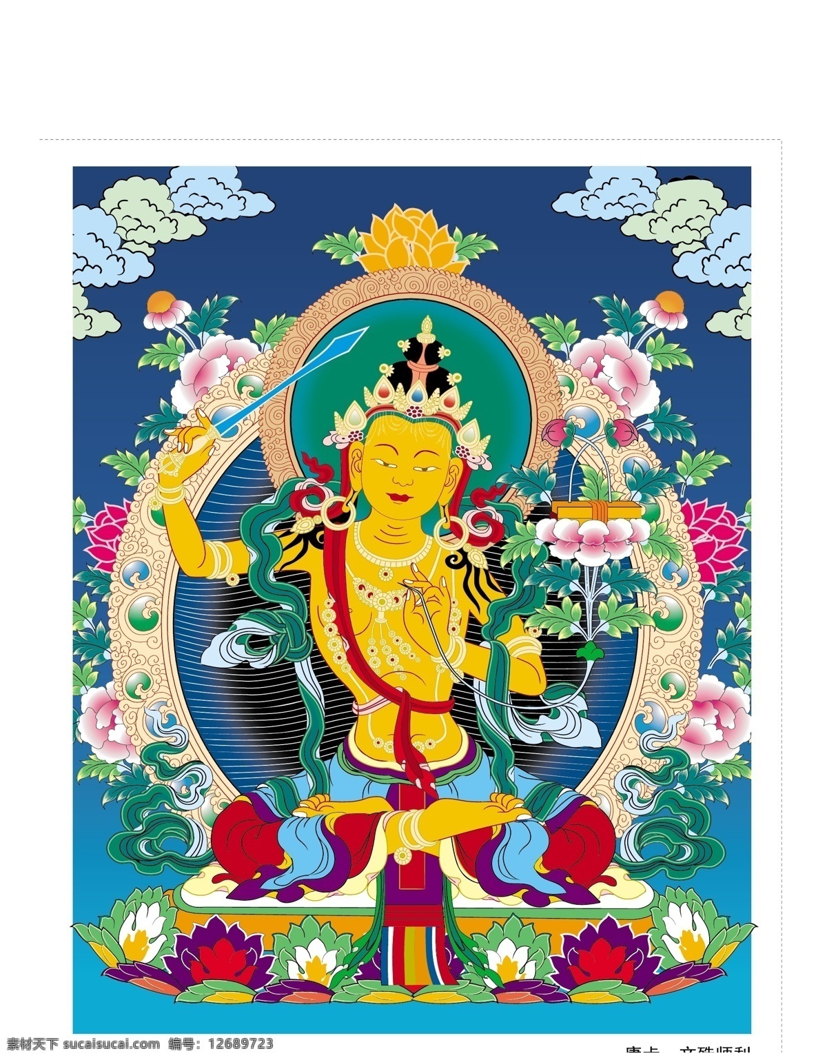 藏传佛教 唐卡 文书师利 唐卡06 文化艺术 宗教信仰 矢量图库