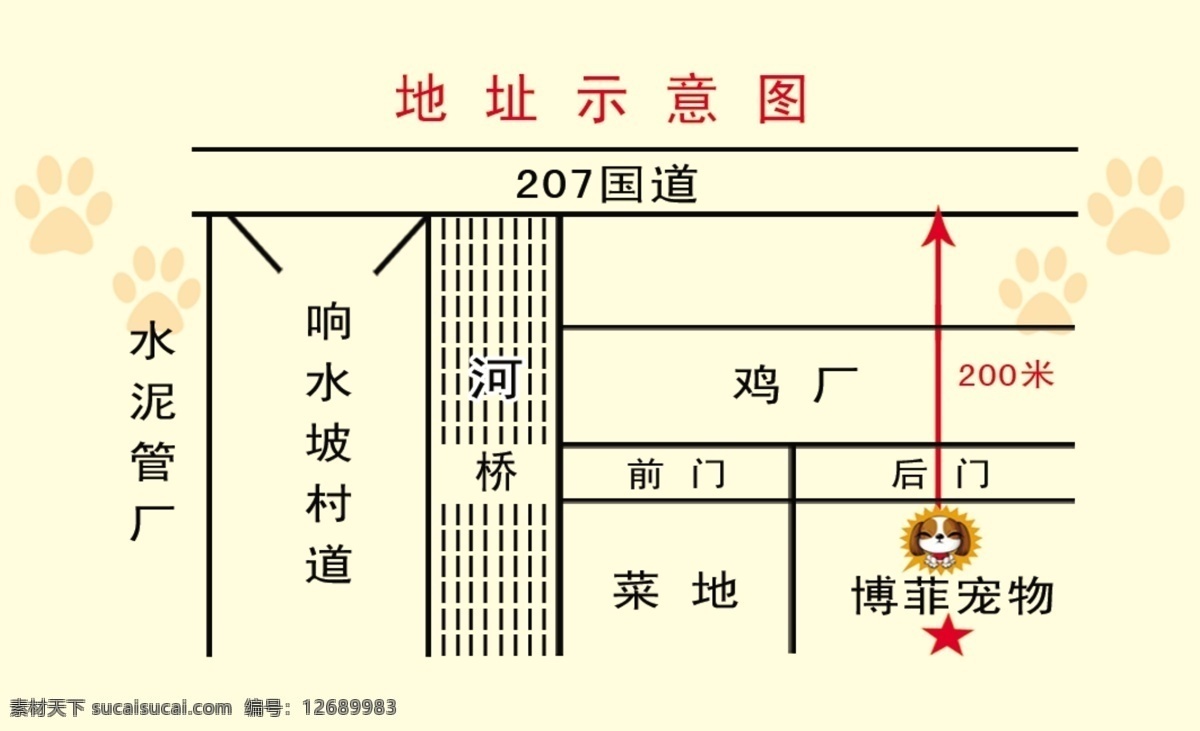 宠物 宠物名片背景 宠物名片模板 宠物大气名片 宠物名片设计 宠物名片卡片 宠物名片欣赏 钻石宠物名片 宠物名片素材 宠物名片底纹 分层