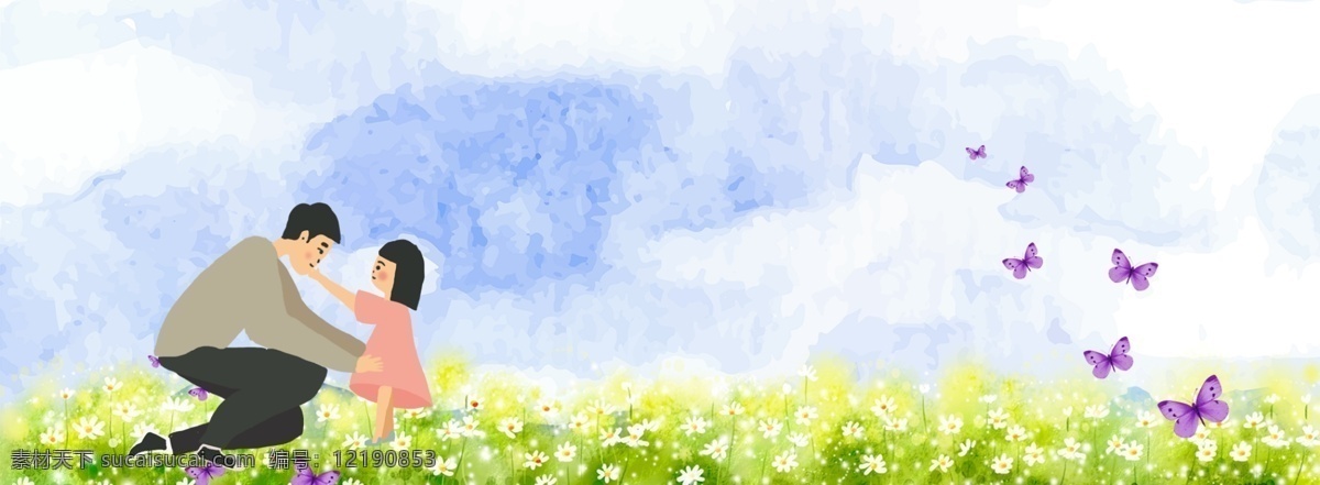 父亲节 banner 爸爸 父爱 亲子 亲情 父亲 童年 清新 背景 卡通