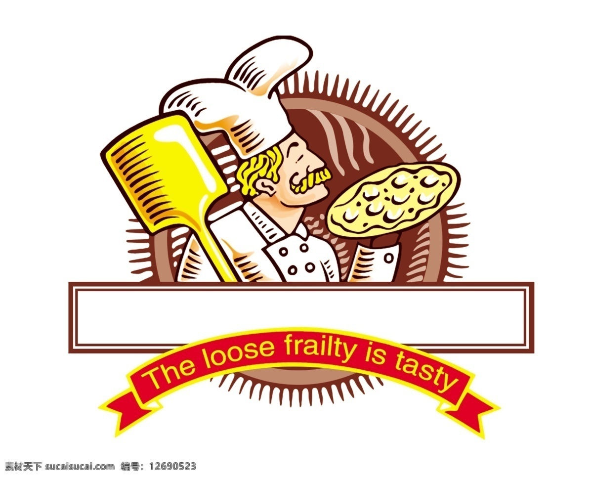 卡通厨师 厨师卡通 烤披萨 制作披萨 面包师 糕点师 卡通 厨师 披萨 比萨 卡通人物 分层