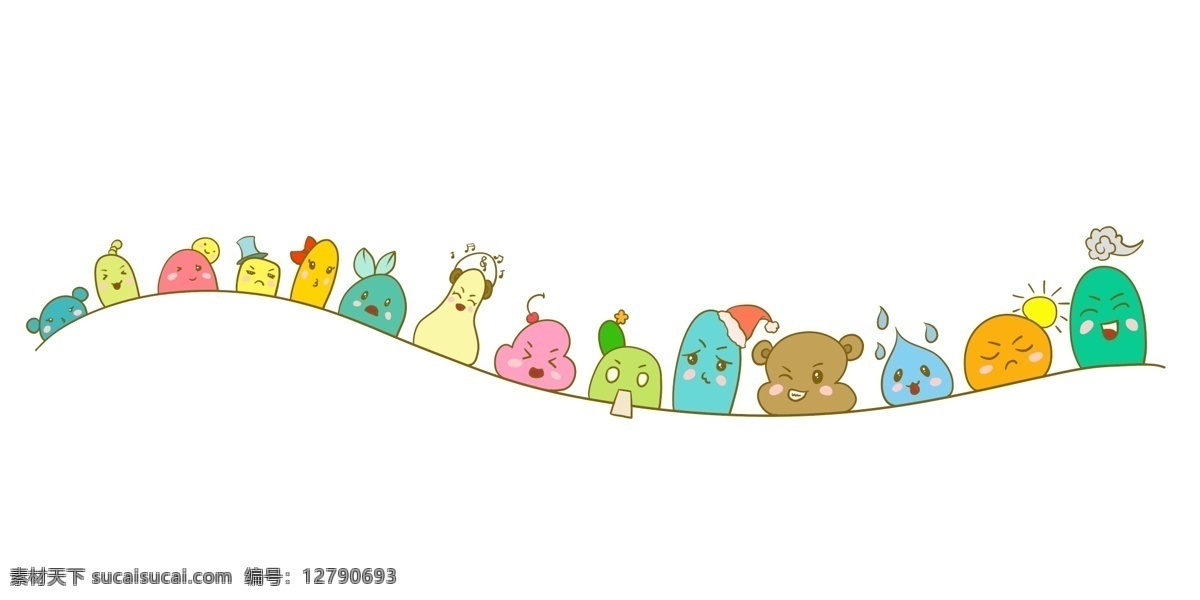彩色 小可爱 分割线 彩色的小可爱 水滴 奶油 冰淇淋 太阳 动物 小可爱分割线 唱歌 曲线