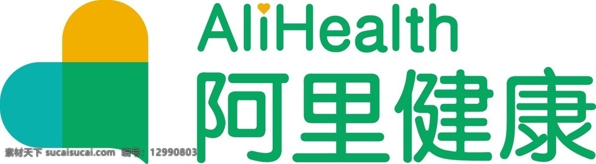 阿里 健康 logo 阿里健康 阿里巴巴 码上放心 文山 标志图标 公共标识标志