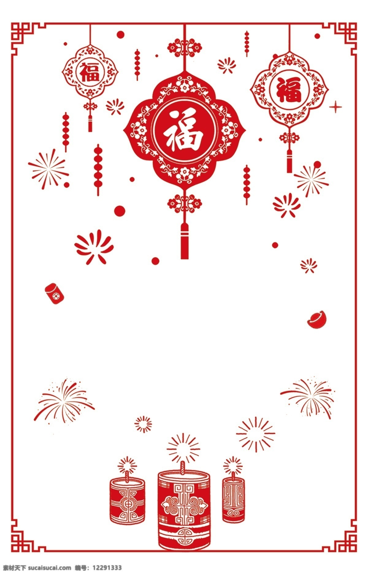 窗花 福字 猪年窗花 2019年 福字剪纸 猪年剪纸 春节 福字窗花 福 福临门 新年剪纸 新年图片 中国传统文化 中国元素 春节剪纸 雕刻 红包 对联 春联 窗贴 墙贴 新年 恭贺新年 中国结