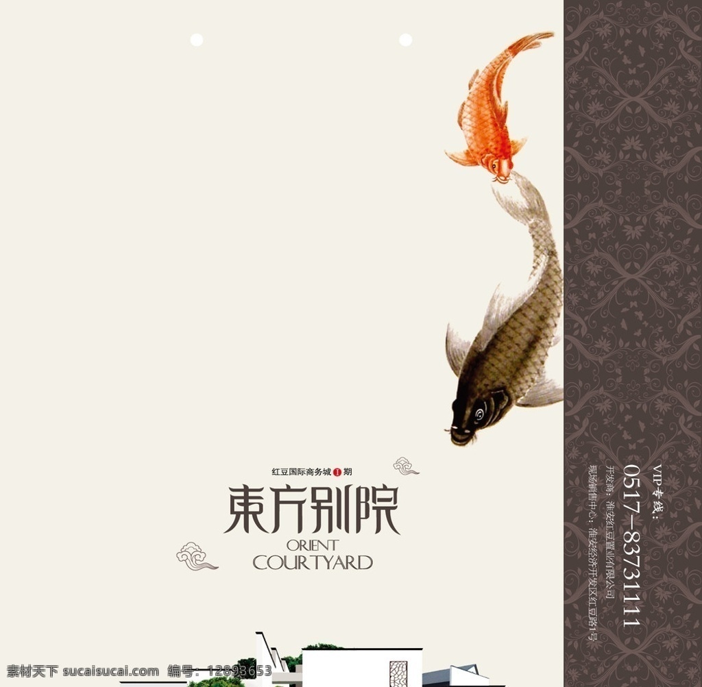 房地产手提袋 东方 别院 房地产 手领袋 手提袋 包装设计 矢量