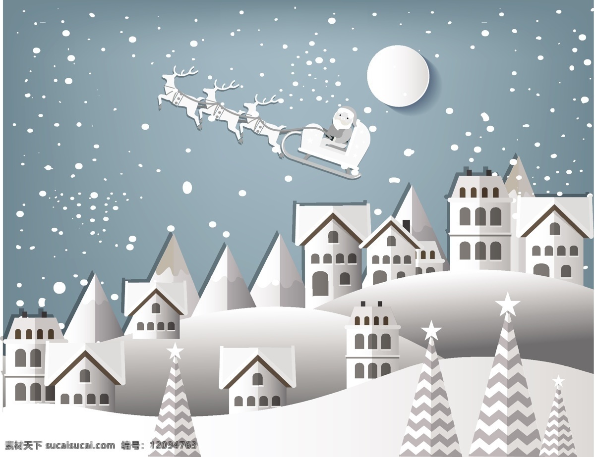 白色 圣诞 背景 飞 圣 克劳斯 月亮 图标 免费 矢量 圣诞背景 雪 雪地 房子 建筑 矢量背景