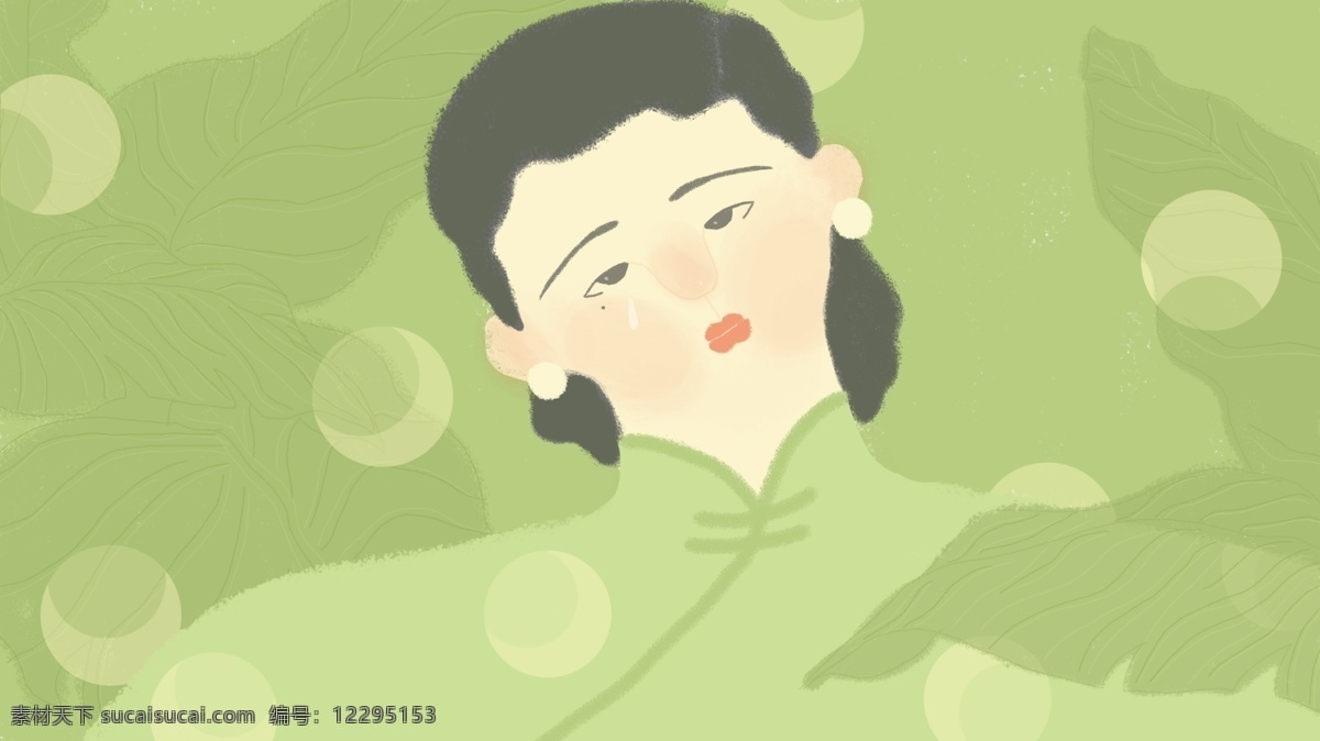 旗袍 女人 月亮 哭泣 古典 绿色 黄色 植物 叶子 旗袍女人 民国 女孩 流泪 悲伤 伤心 美丽 魅力 温婉 芭蕉