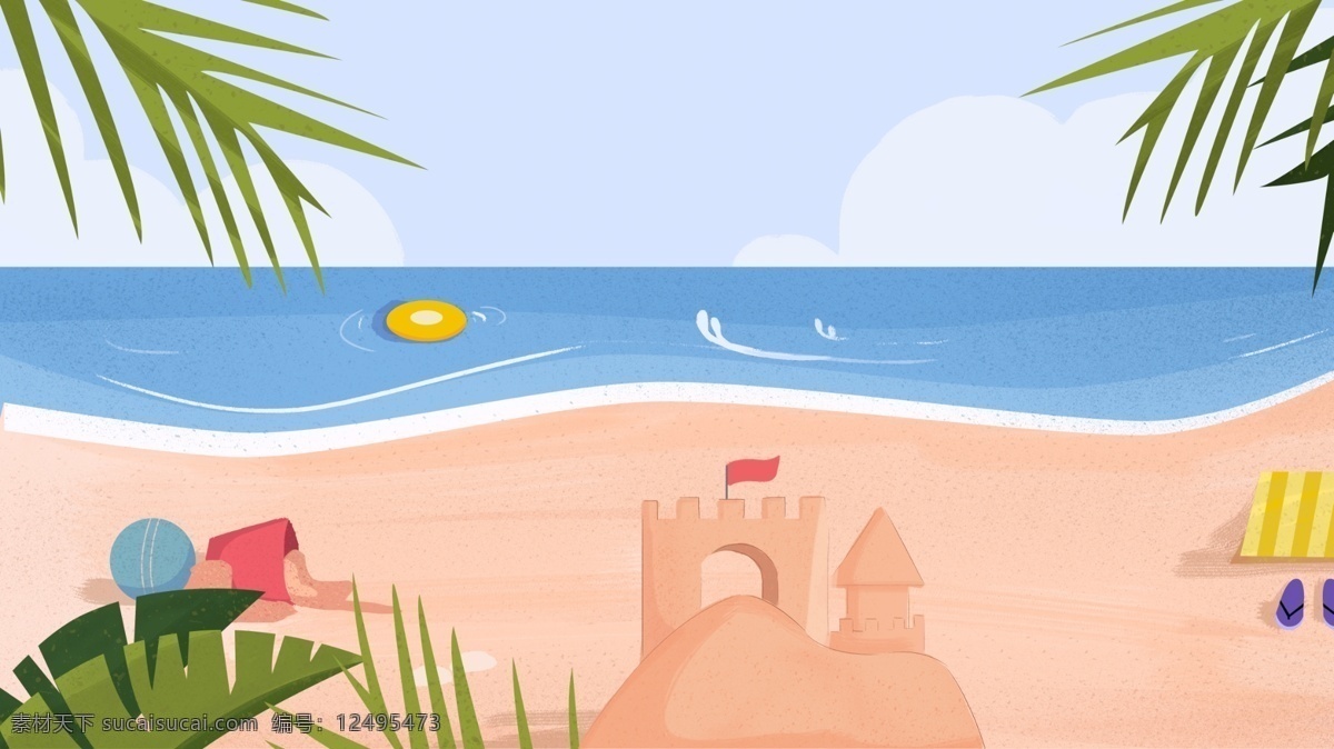 海边 旅行 清新 海滩 卡通 插画 背景 插画背景 大海 海水 城堡 海边旅行 海滩背景 旅行背景 psd背景