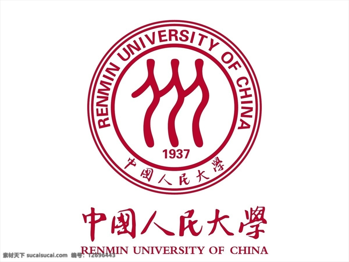 中国人民大学 中国 人民 大学 logo 矢量 校徽 标志 标识 徽标 标志图标 公共标识标志