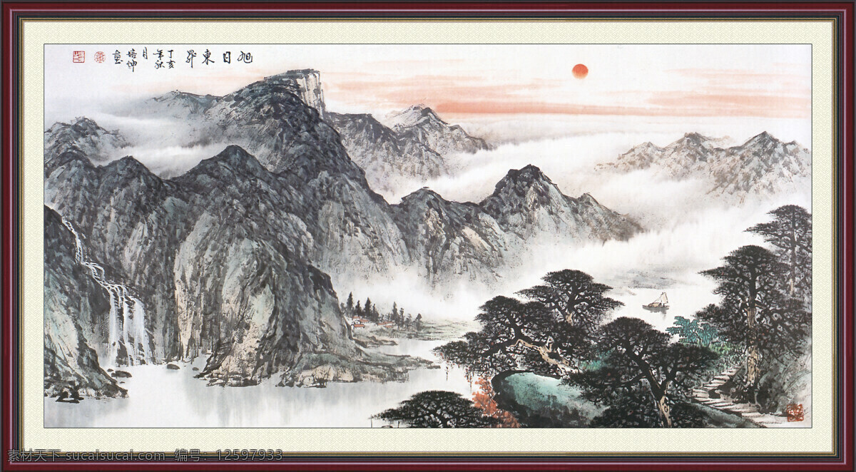 朝霞 船 大山 红日 花木 画 绘画书法 群山 旭日东升 设计素材 模板下载 中国画 山水画 水墨画 山 云雾 云海 松树 飞瀑 树木 书法 中国画艺术 印章 中国山水画 文化艺术 家居装饰素材 雕刻 图案