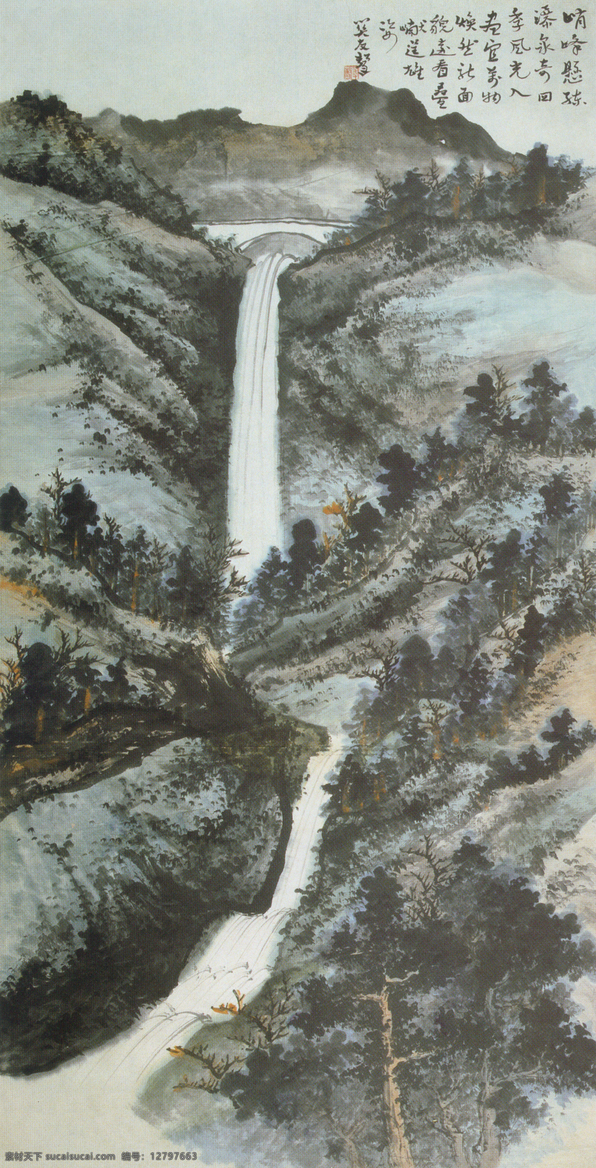 泰山 黑龙潭 图 风景 国画 群山 山水 水墨 水墨山水画 泰山黑龙潭图 山水画 模板下载 家居装饰素材 山水风景画