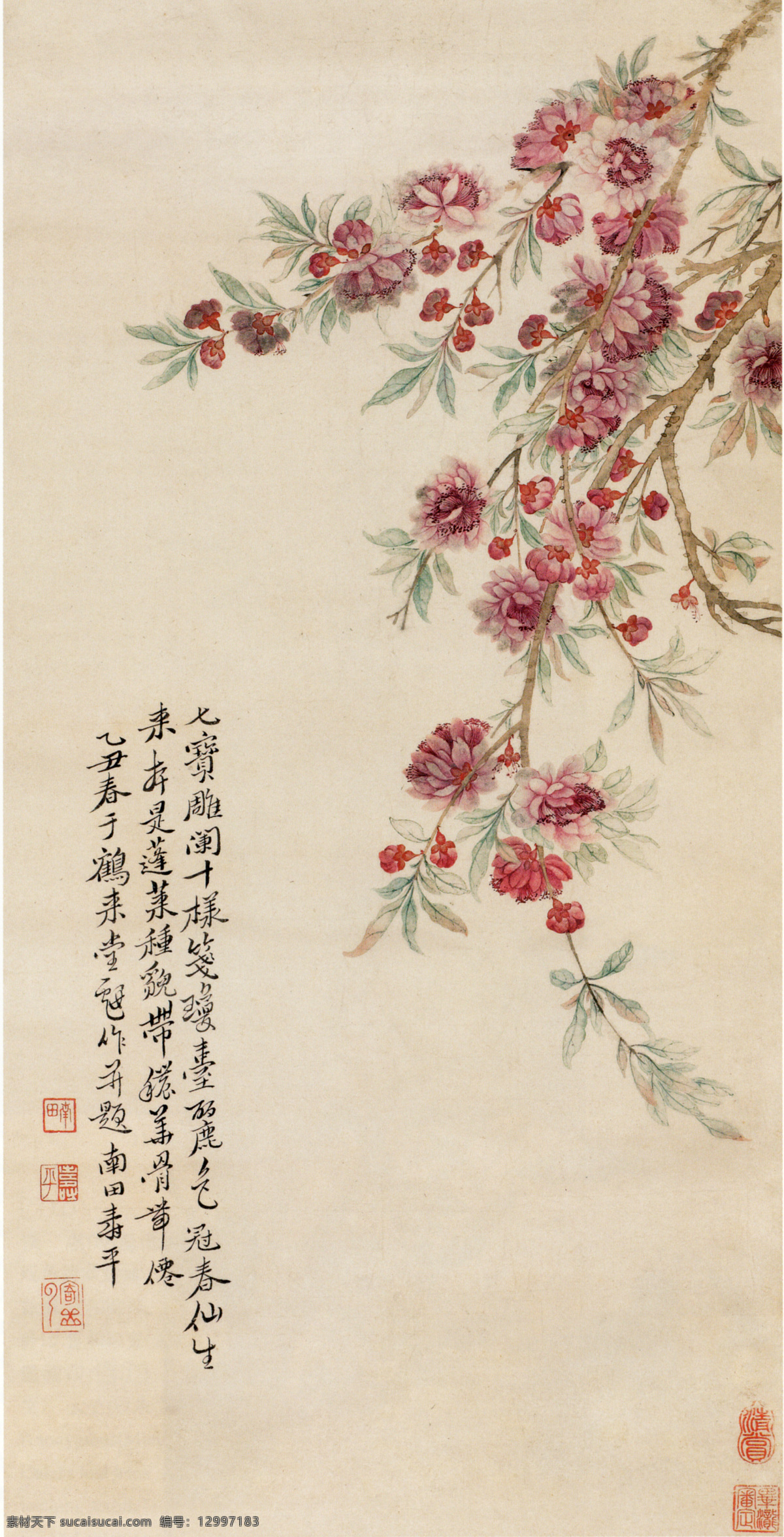 花卉图 国画 重彩 古代名画 现代 工笔 花卉 花鸟 美术 绘画 中国画 工笔重彩画 彩墨画 艺术 绘画书法 文化艺术