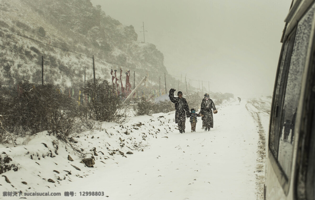 川藏线 随拍 大雪 路人 挥手 旅游摄影 国内旅游