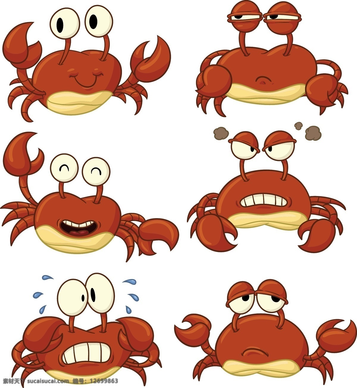 卡通螃蟹 卡通海鲜 卡通动物 卡通形象 可爱动物 拟人化 矢量动物 动漫动画