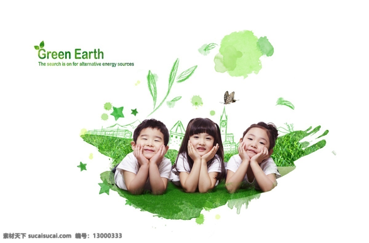 童年趣事 保护地球 童年 小孩 好朋友 蝴蝶飞飞 小朋友 绿草地 绿色环保 手绘 手绘城堡 分层 源文件 宣传海报