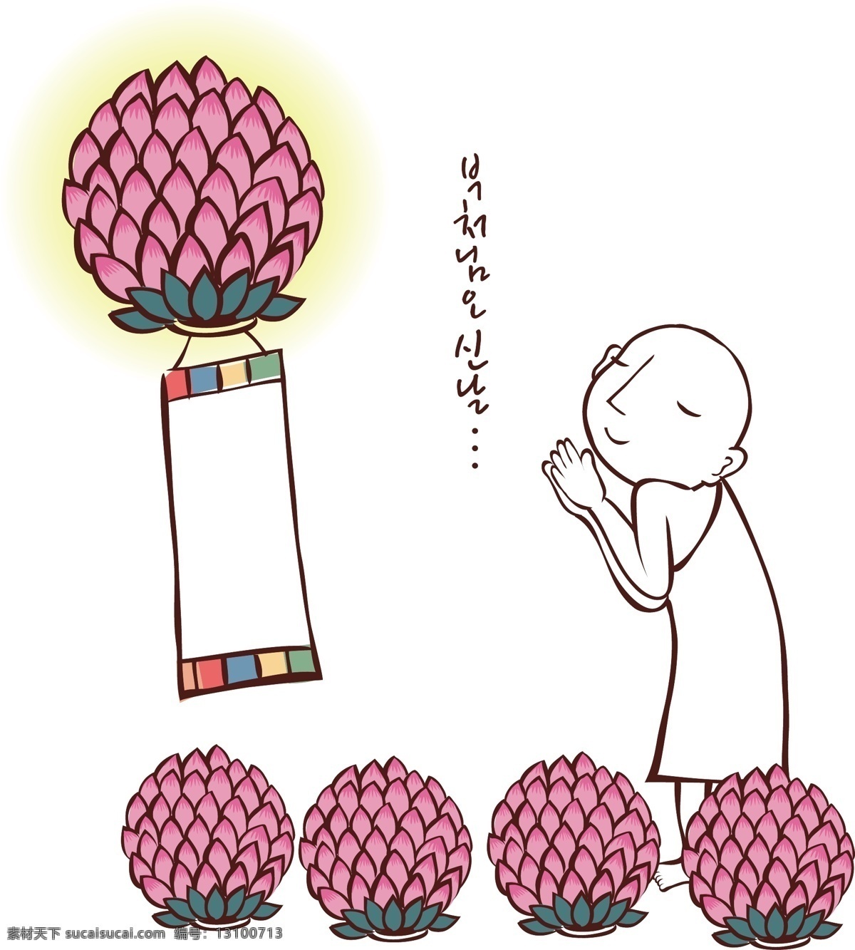 背景画 背景素材 插画 儿童 儿童世界 卡通 卡通人物 卡通设计 莲花 灯 合什 和尚 矢量 模板下载 莲花灯 条幅 水彩 图画素材 童话世界 幼儿卡通 矢量卡通插画 矢量素材 其他矢量 矢量图 其他矢量图