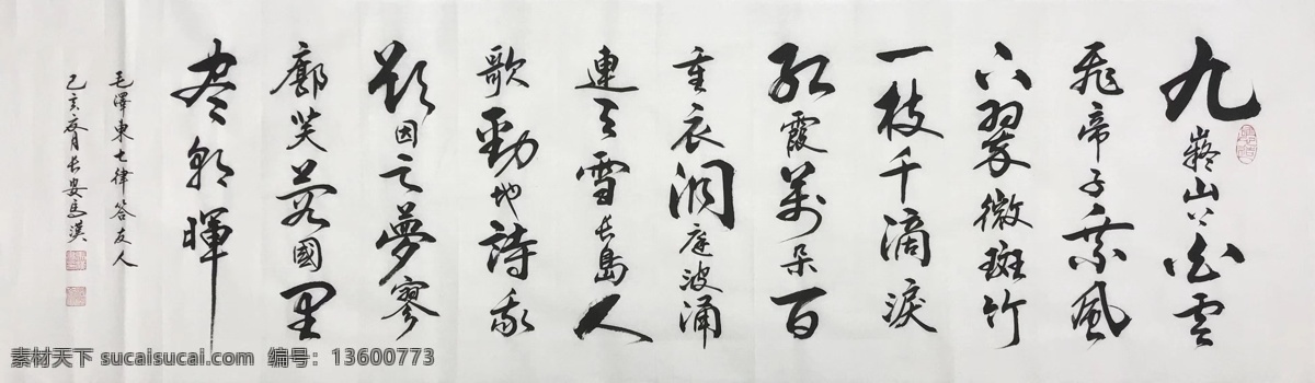 诗歌 书法 字画 诗人 字帖 画画 毛笔贴 绘画 绘画书法 诚信 墙纸 美术 字体 古代文化 中国字 财富 财源 山水画 文化艺术 传统文化