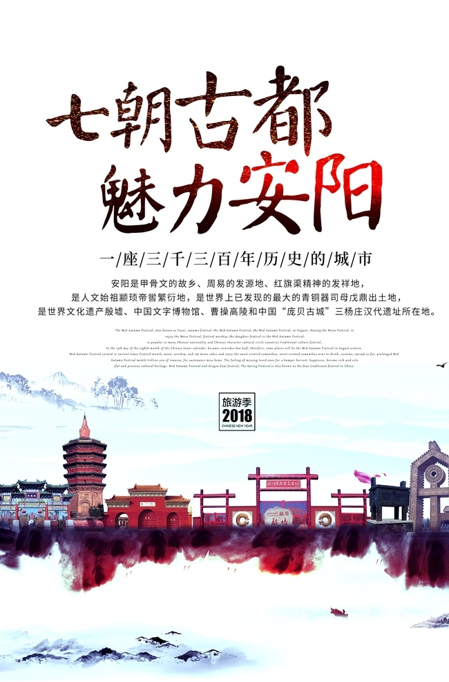 安阳城市 地产 地产广告 房地产背景 金色地产 房地产海报 dm宣传单