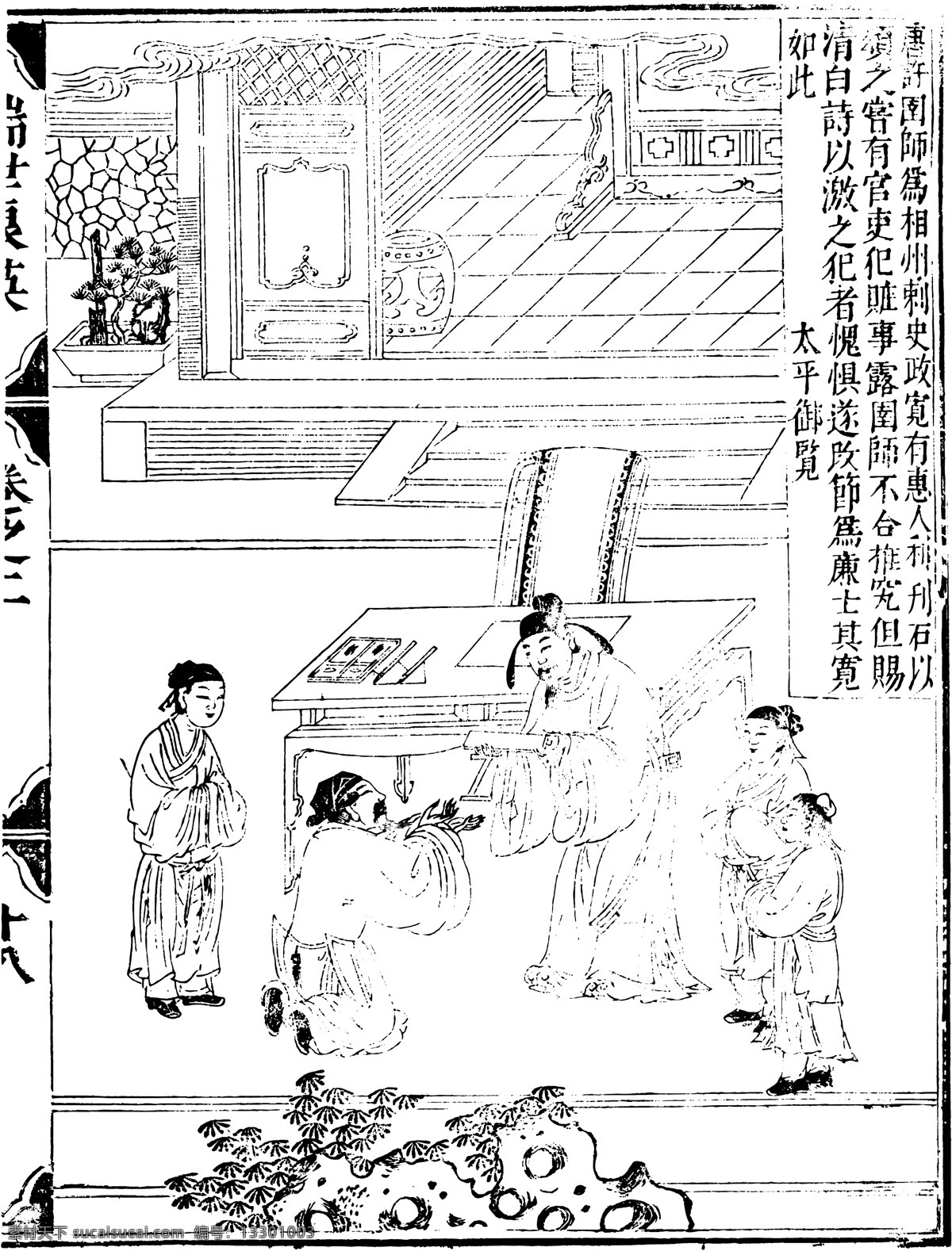 古版画 教化类 人物画 矢量 格式 eps格式 设计素材 古版画篇 版画专辑 矢量图库 白色