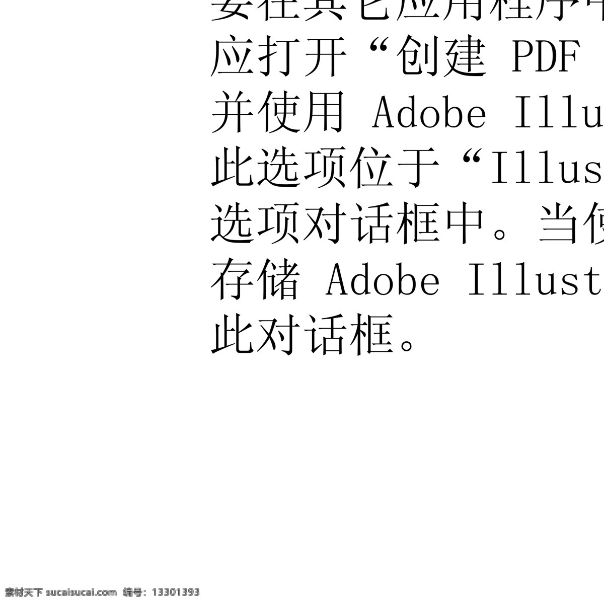 折页画册 文件 中 主要 使用 渐变 表现 色彩 白色