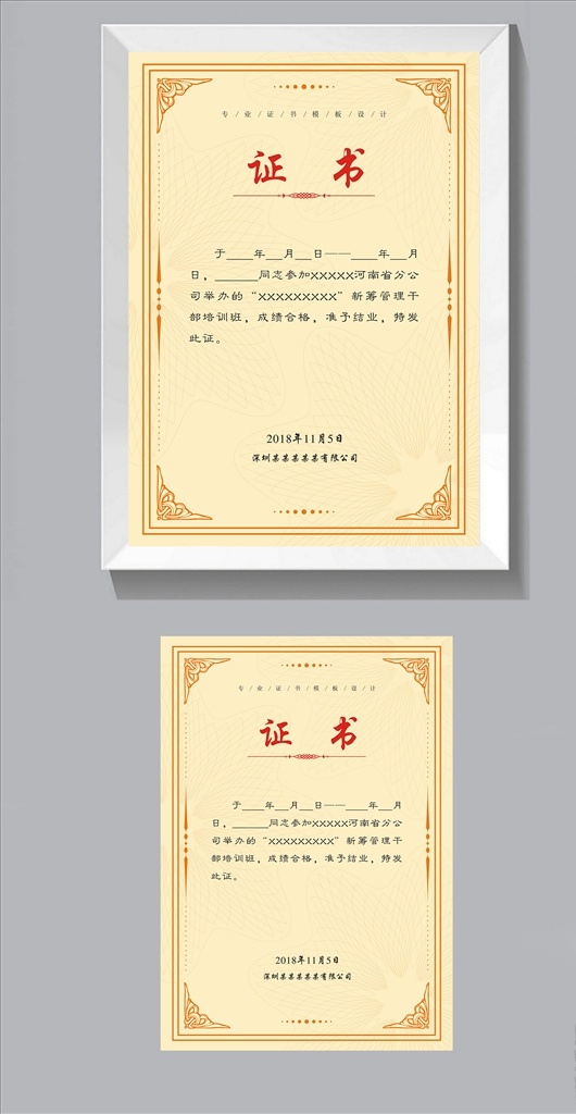 荣誉证书 证书模版 荣誉证 大学荣誉证书 毕业荣誉证书 奖状 毕业证 毕业证书 大学毕业证书 大学学毕业证 毕业证模板 毕业证书模板 大学证书 大学毕业模板 普通高校证书 高校毕业证 高校毕业证书 荣誉证书模版 资格证书 个人荣誉证书 授权证书 授权证