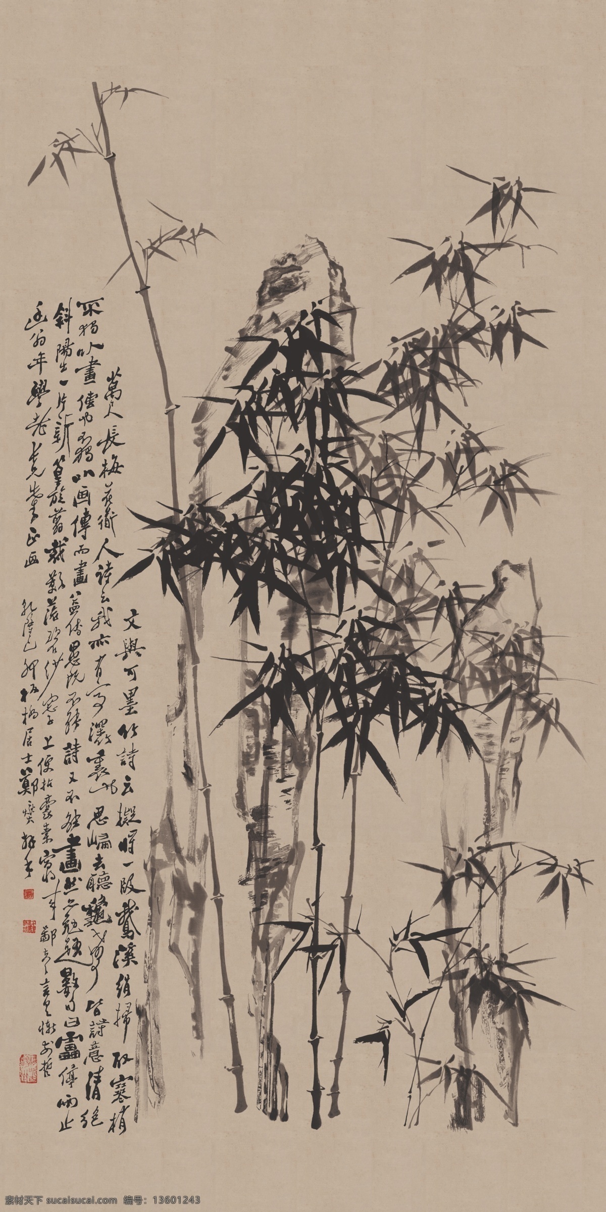 郑板桥竹石图 复制画 郑板桥 竹石图 中国画 高清大图 文化艺术 绘画书法