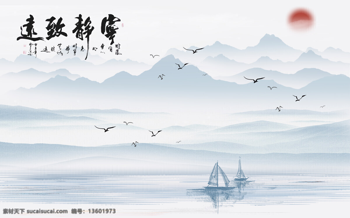 水墨山水画 水墨 水墨山 山水画 水墨山水 远山 禅意水墨 禅意