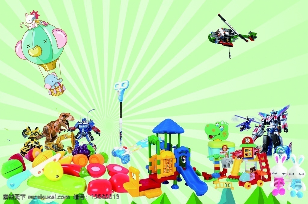玩具 挡板 堆 玩具挡板 玩具堆 围堆 玩具主题 杂七杂八海报
