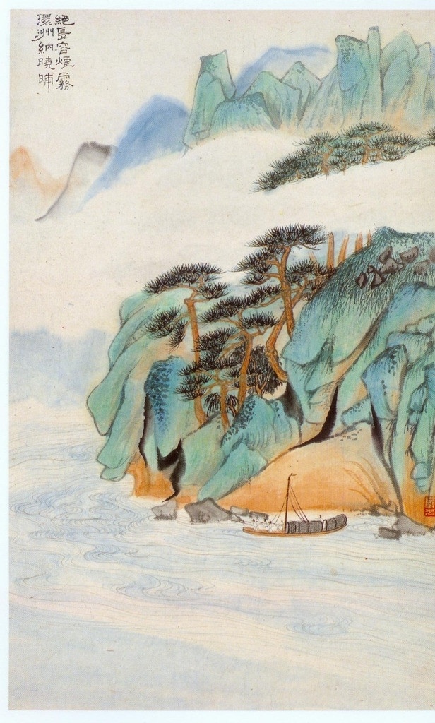 国画 山水 水墨 诗意 写意 中国 传统 艺术 绘画 古典 陆俨少 杜甫 百 开 册页 绘画书法 文化艺术
