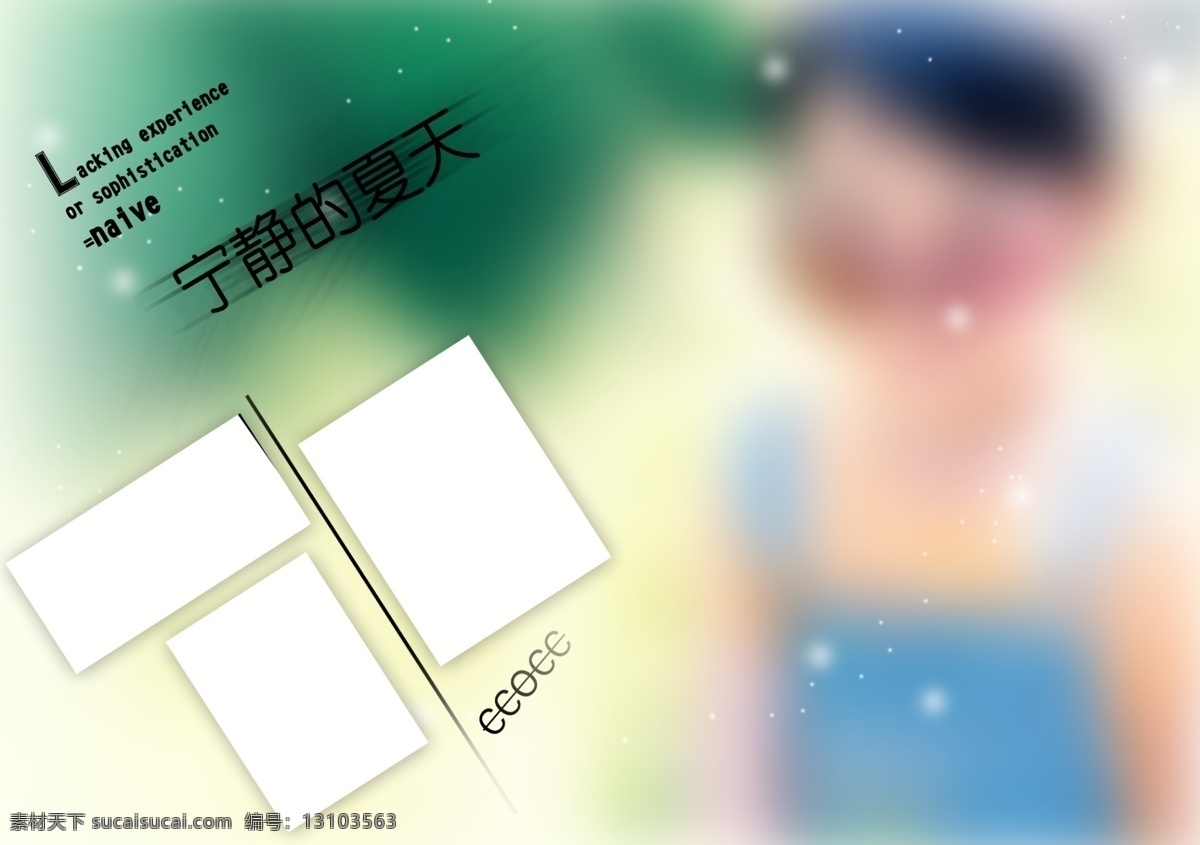 婚庆 模板 婚纱 写真 电子相册 片头 分层 源文件 乖 宝宝 跨 页 儿童 婚礼模板 婚庆模板 婚庆片头模板 婚纱模板 精灵 写真模板 psd源文件 相册