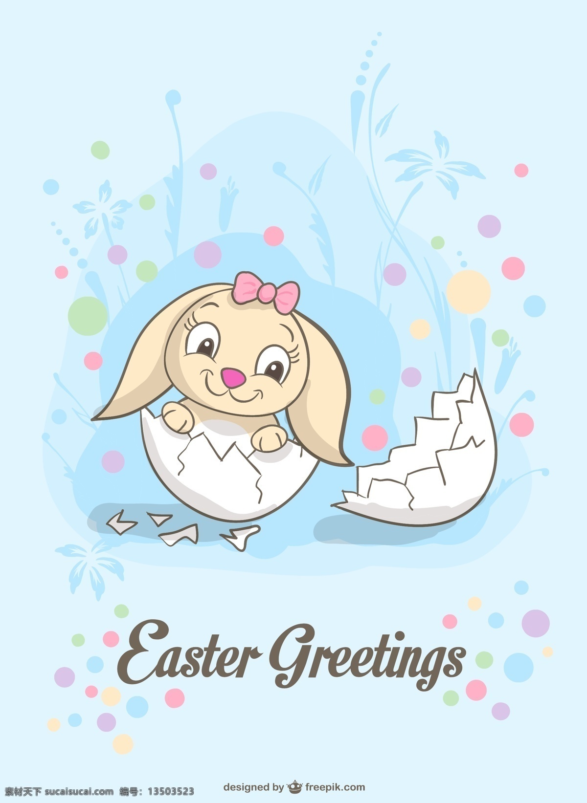 复活节 问候卡 小 兔子 女孩 卡片 蓝色 快乐 庆祝 明信片 蛋 有趣 插图 惊喜 贺卡 祝福 复活节兔子 问候 白色