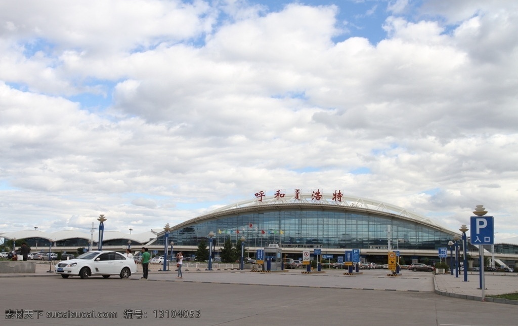 呼和浩特市 飞机场 内蒙古 白塔机场 建筑 旅游摄影 国内旅游