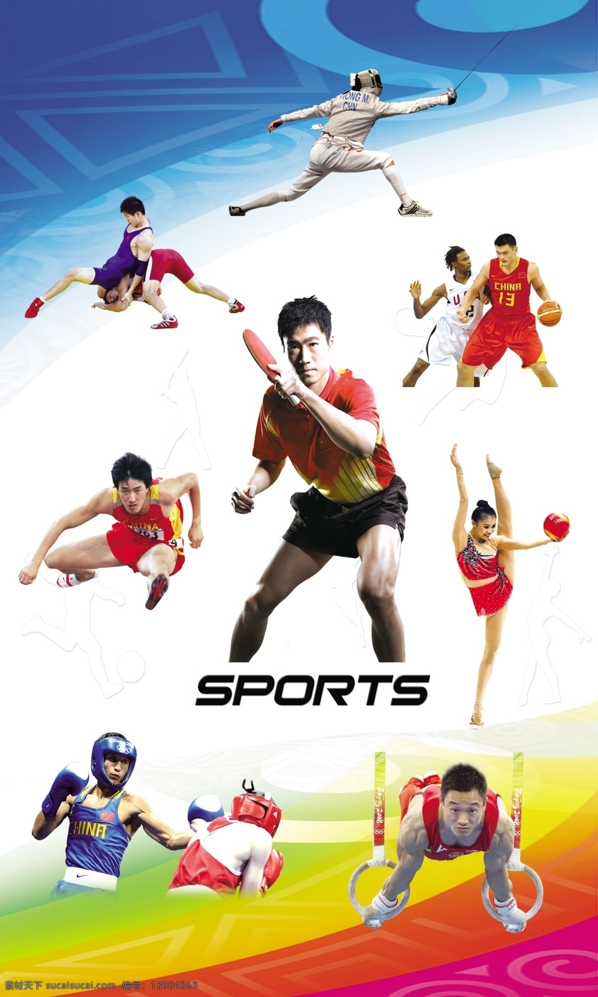 体育明星 海报 广告设计模板 乒乓 体育 源文件 展板 展板模板 体育明星海报 运动明星海报 其他海报设计
