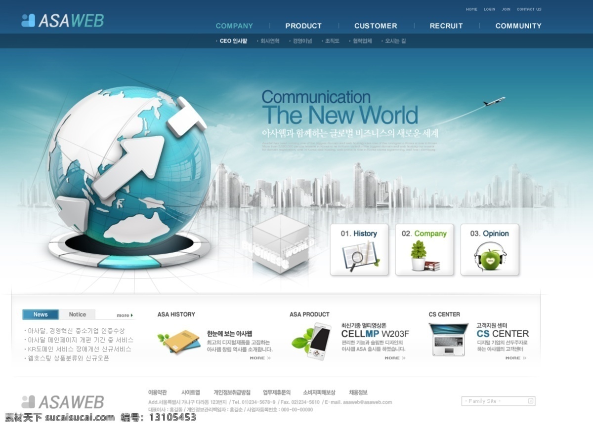 蓝色 网站设计 模板 按钮 地球 界面设计 图标 网页 网页素材 网页模板