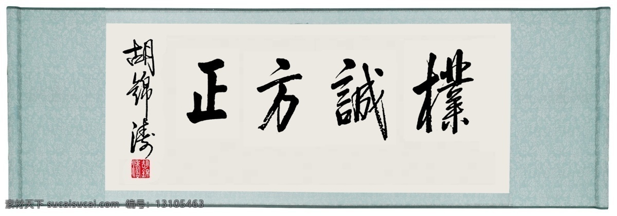 ps艺术字 艺术 艺术字下载 字 在线 艺术字制作 艺术字转换 生成 在线艺术字 朴诚 方正 psd源文件