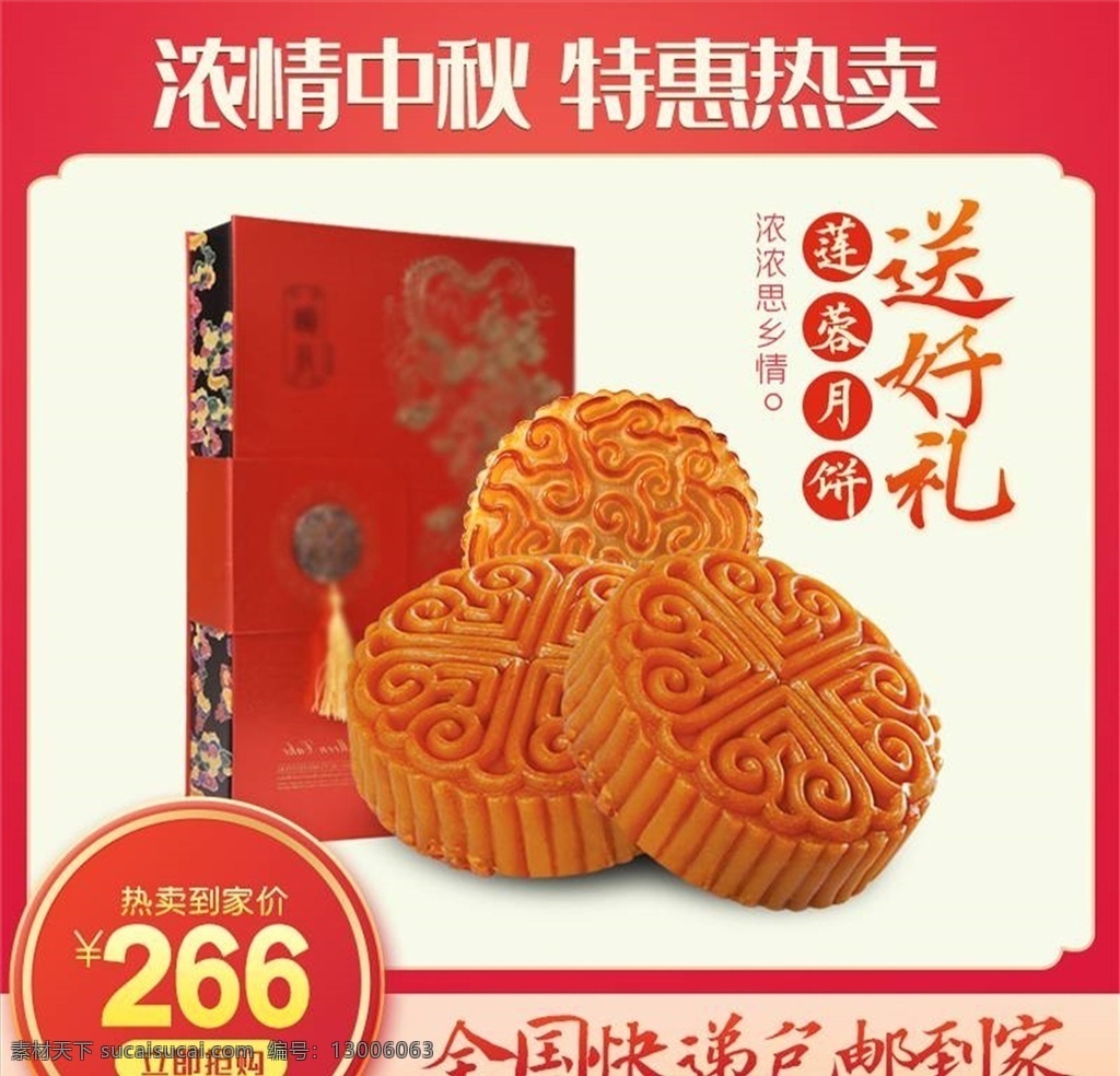 食品主图图片 食品主图 美食主图 小吃主图 零食主图 食品 零食 饼干 糖果 坚果 干果 巧克力 咖啡 薯片 糕点 甜点 果仁 威化 特色小吃 小吃 特色食品 微商 电商 淘宝 拼多多 淘宝主图 电商主图 主图 直通车 主图素材 主图背景 直通车背景