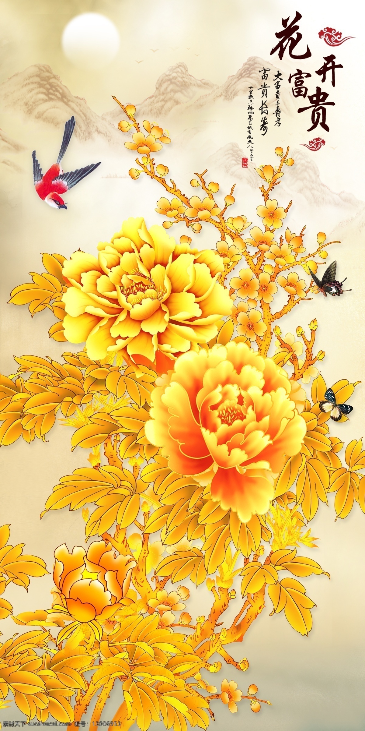 中国 风 牡丹 花开 富贵 宝 大理石 玄关 招财进宝 财源广进 恭喜发财 吉祥如意 发财树 摇钱树 蝙蝠 金色 如意 金元宝 金币 中国风 中式 葫芦 福 福字 装饰画 无框画 钻石画 十字绣 背景墙 壁画 墙纸 壁纸 移门 招财 环境设计
